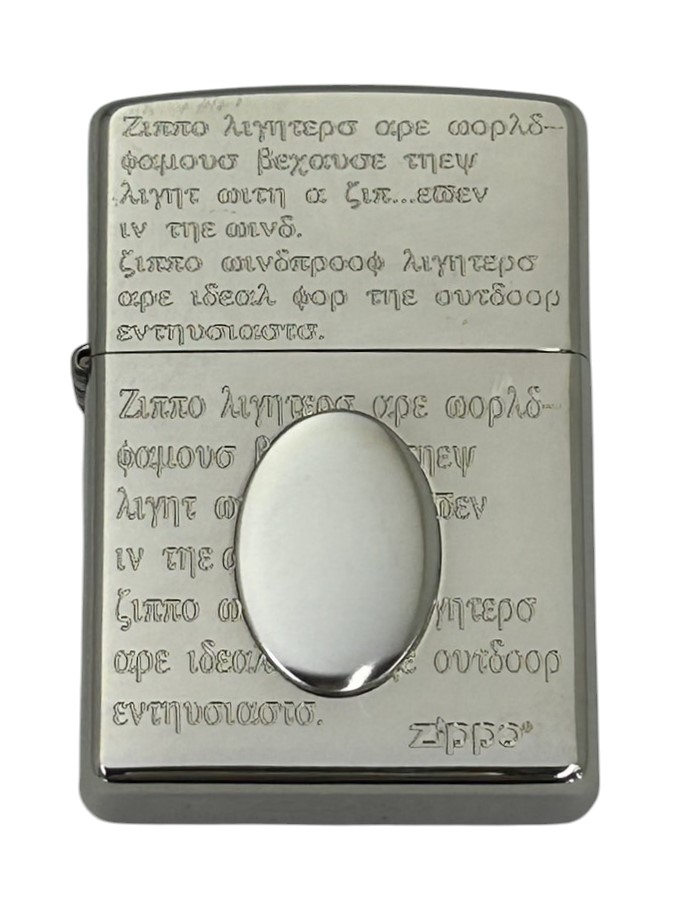 【ZIPPO】ジッポー：2003年製 新品 未使用 オーバルプレート