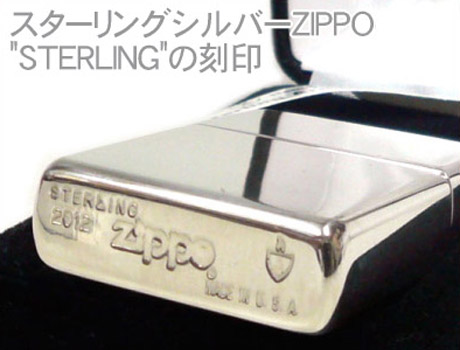 シンプルデザインzippoカテゴリー Zippo ジッポー 専門店 Zippo Shop Act